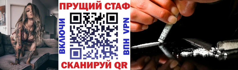 Купить закладку Безенчук Амфетамин Бошки Шишки Мефедрон ГАШ Кокаин А ПВП