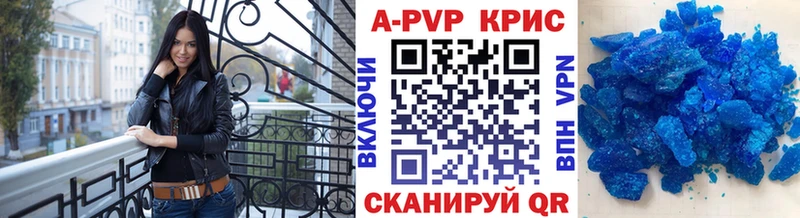 как найти закладки  Безенчук  Alpha-PVP крисы CK 