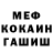 КЕТАМИН VHQ vovech