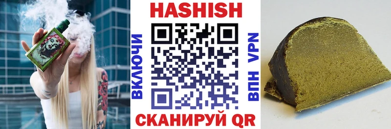 ГАШ ice o lator Безенчук