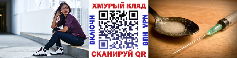 Героин хмурый  Безенчук 