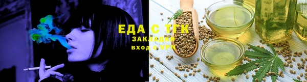 прущие грибы Алексеевка
