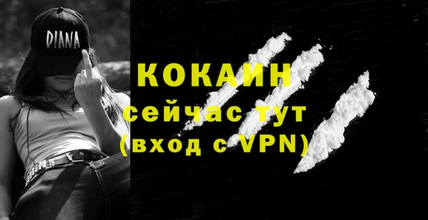 кокаин премиум Алзамай