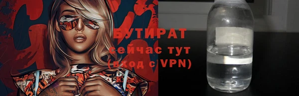 кокс Абинск