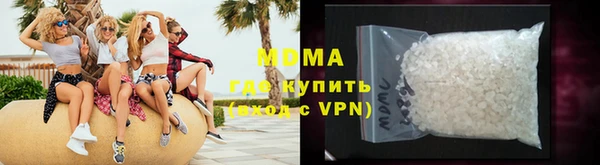 мефедрон Алексин