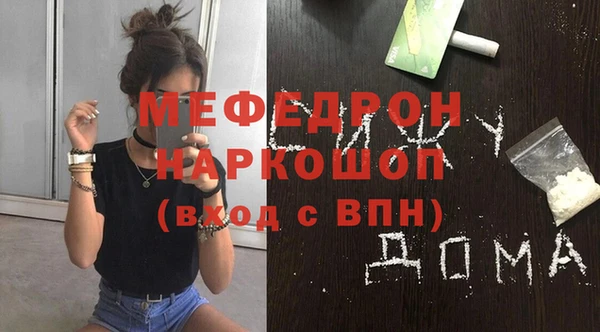 кокс Абинск
