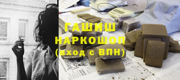 прущие грибы Алексеевка