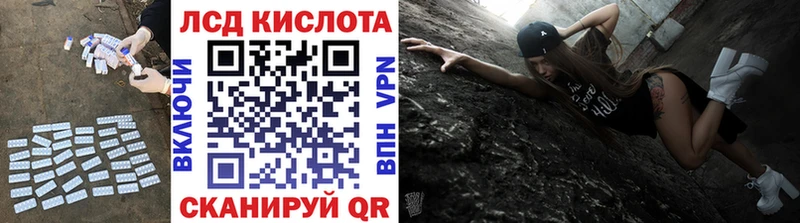 ЛСД экстази кислота  Безенчук 