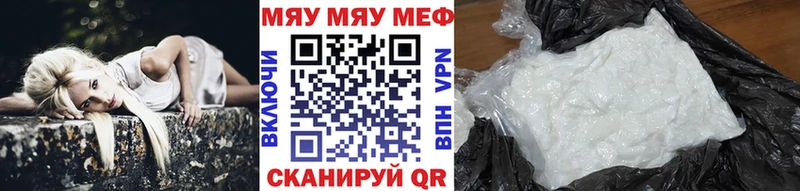 МЕФ кристаллы  купить наркоту  маркетплейс наркотические препараты  Безенчук 