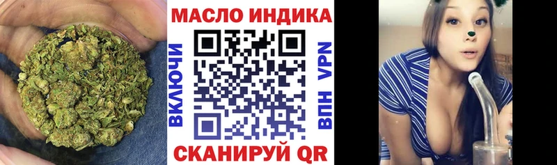 Дистиллят ТГК концентрат  мега сайт  Безенчук 