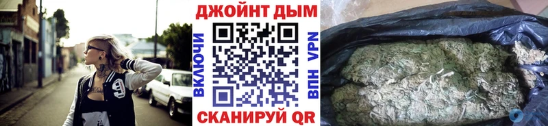 Бошки марихуана AK-47 ссылка на мегу ONION Безенчук закладки